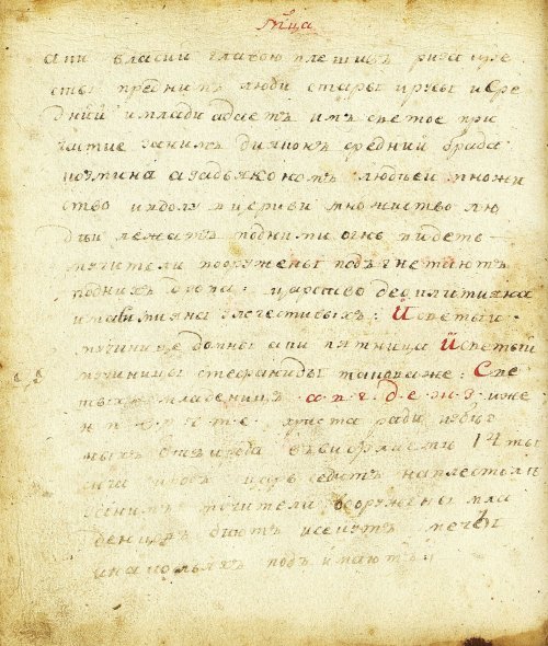 Страница 90
