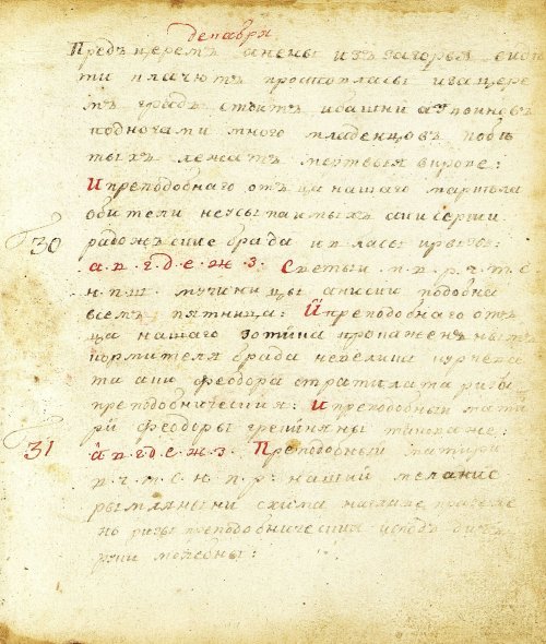 Страница 91