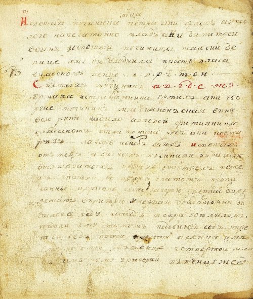 Страница 102