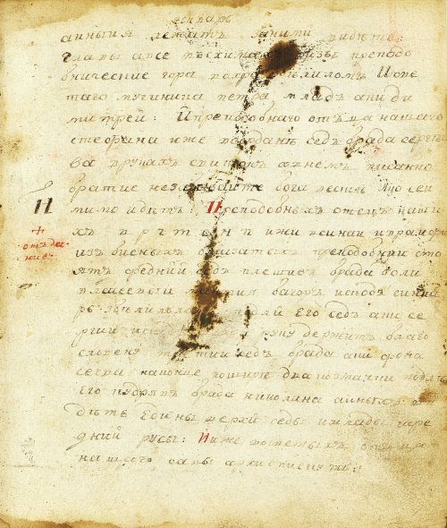 Страница 103