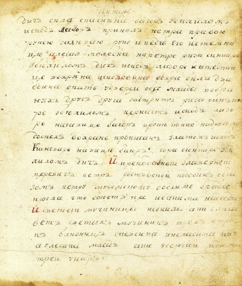 Страница 105
