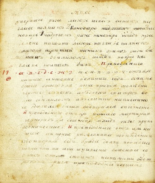 Страница 106