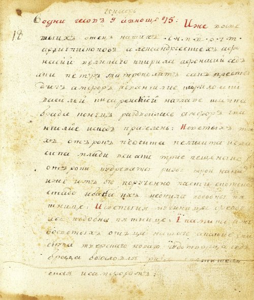 Страница 107