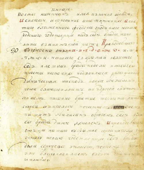 Страница 109