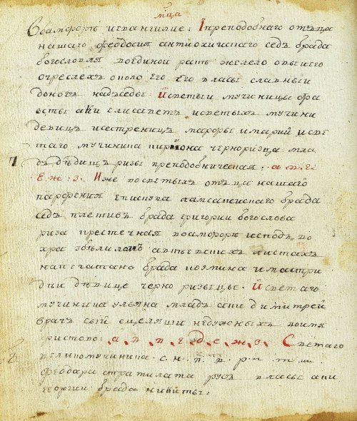 Страница 122