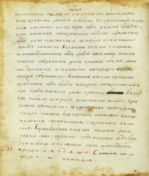 Страница 128