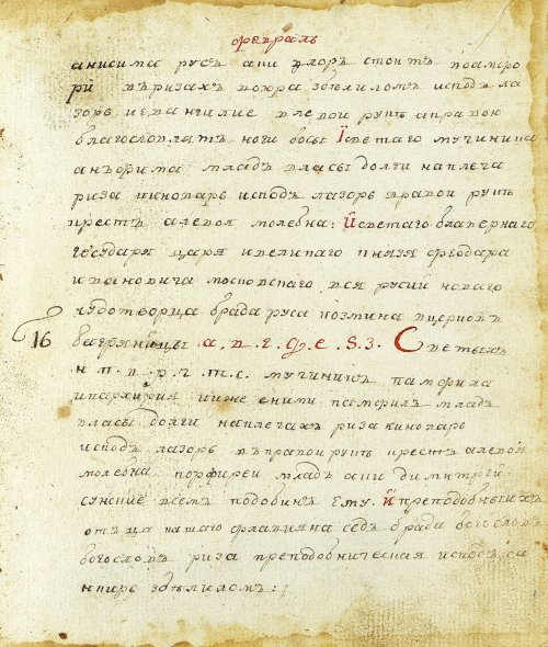 Страница 129
