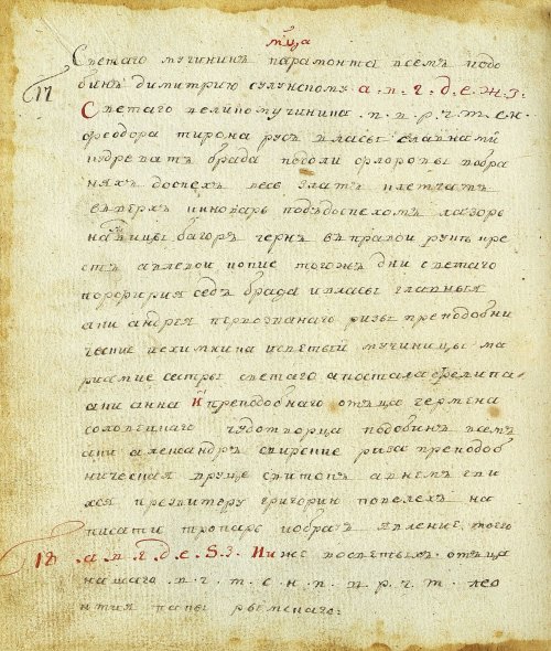 Страница 130