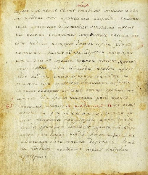 Страница 134