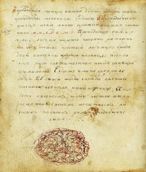 Страница 136