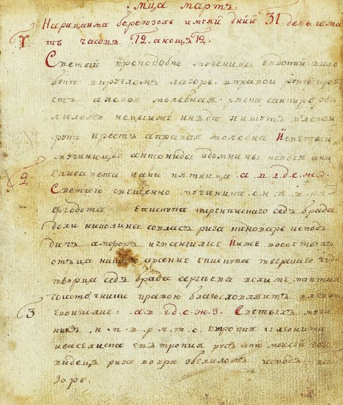 Страница 137
