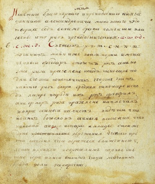 Страница 140