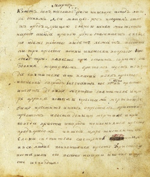 Страница 141