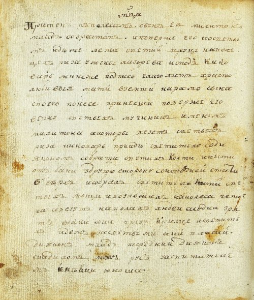 Страница 146