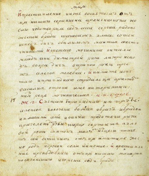 Страница 152