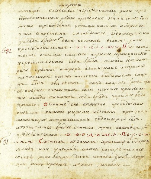 Страница 153