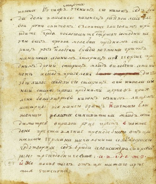 Страница 157