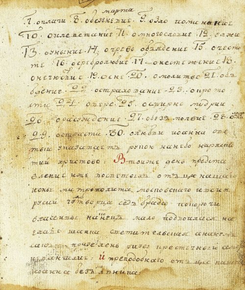 Страница 163