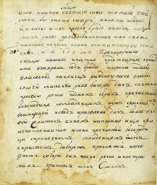 Страница 164