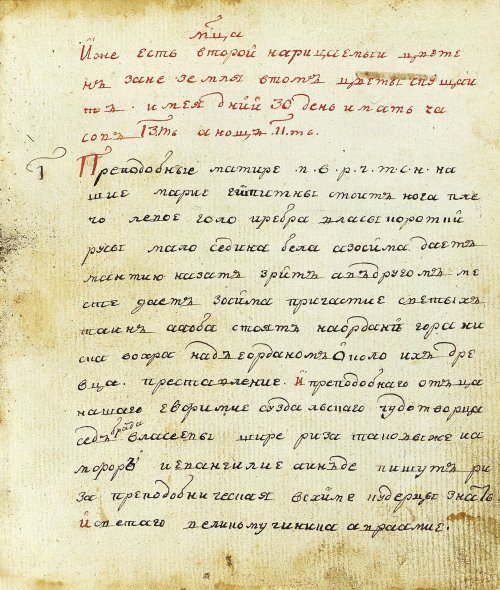 Страница 167