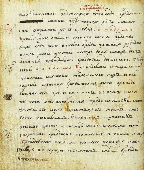 Страница 168