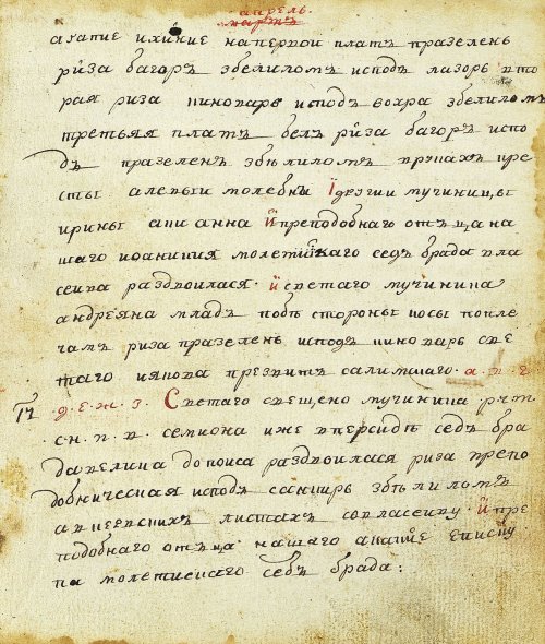 Страница 177