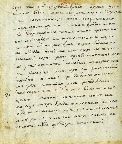 Страница 180