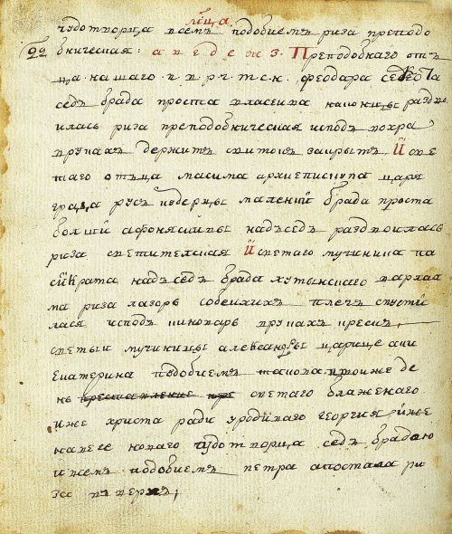 Страница 182