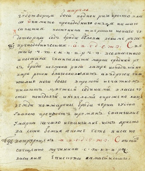 Страница 185