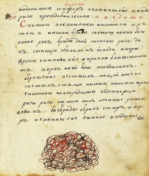 Страница 191