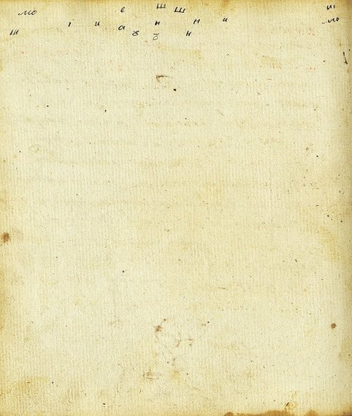 Страница 192