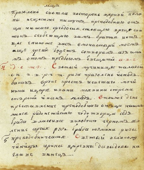 Страница 197