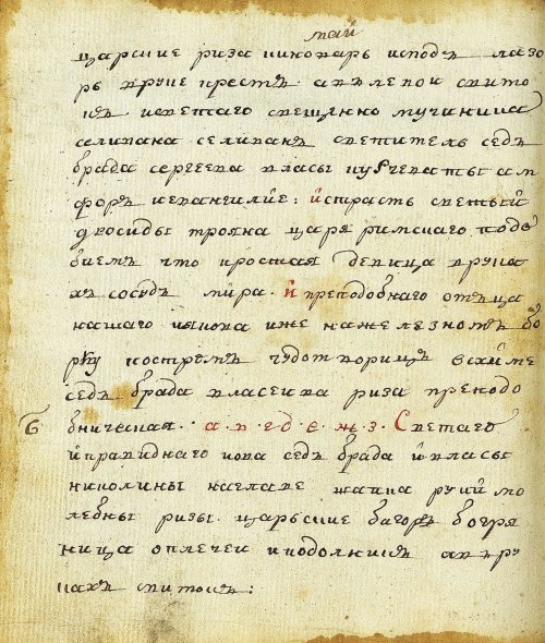 Страница 198