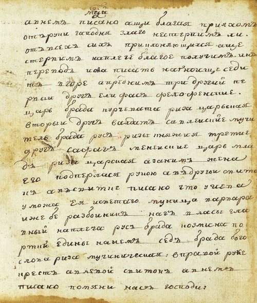 Страница 199