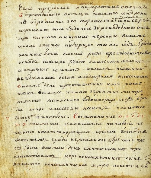 Страница 200