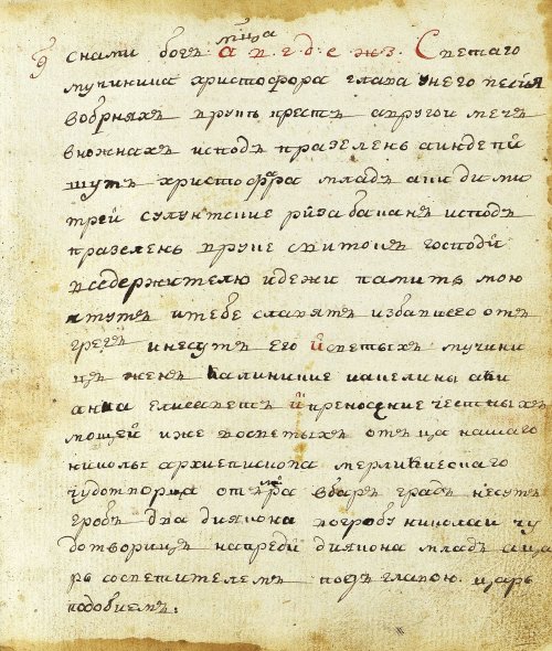Страница 205