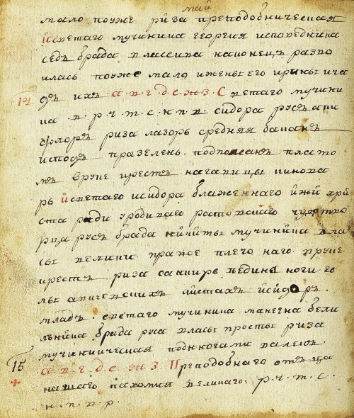Страница 210