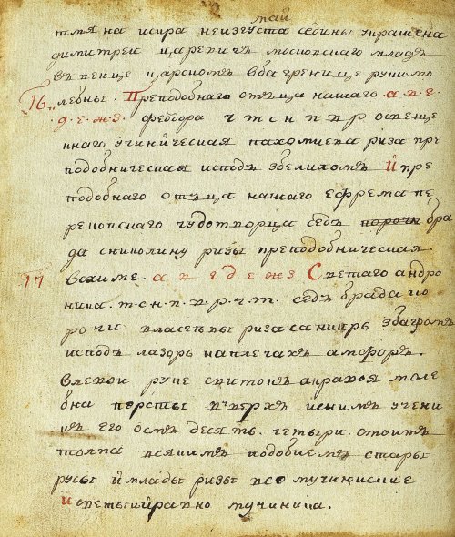 Страница 212