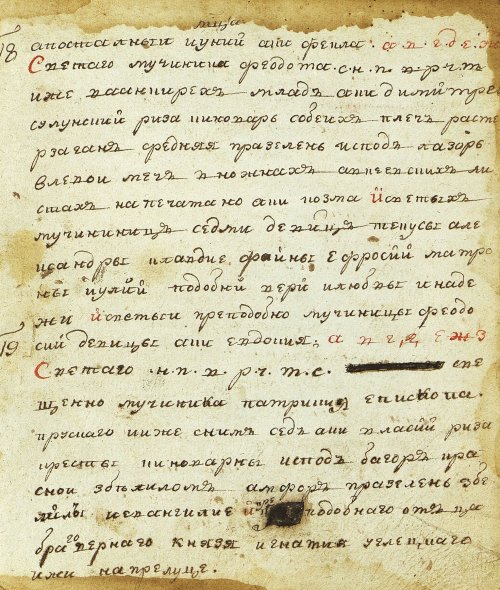Страница 213