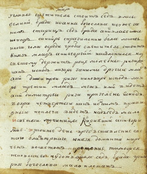Страница 215