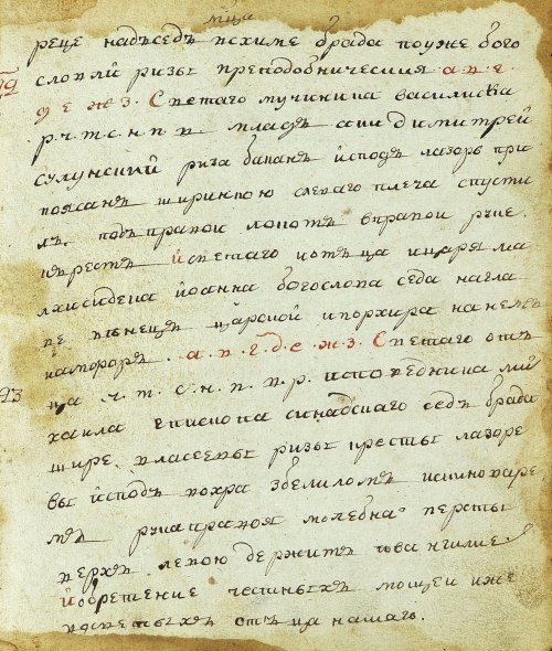 Страница 217