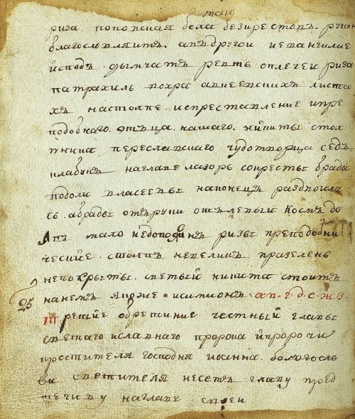 Страница 220