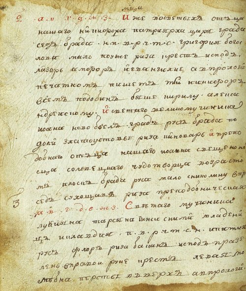 Страница 230