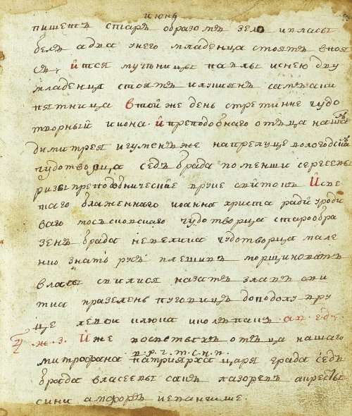 Страница 231