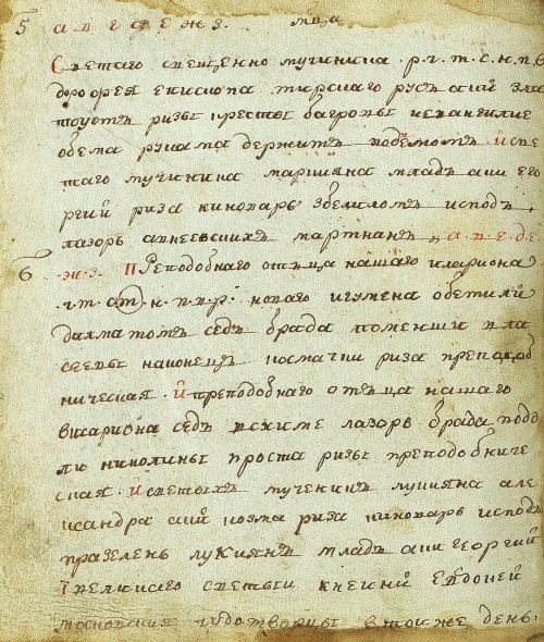 Страница 232