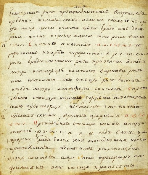 Страница 236