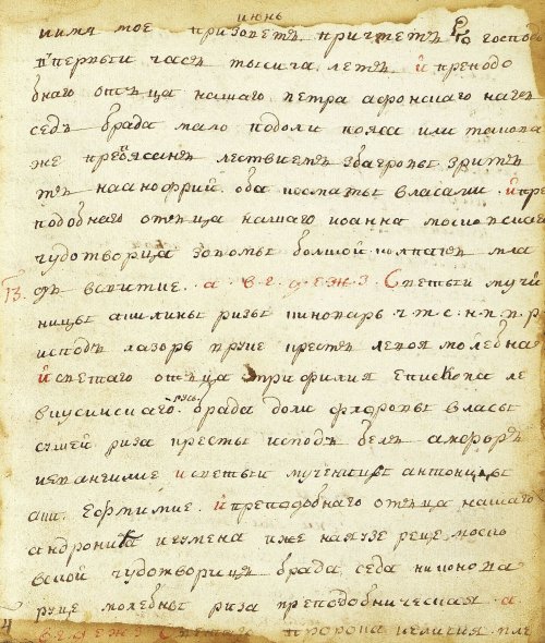 Страница 237