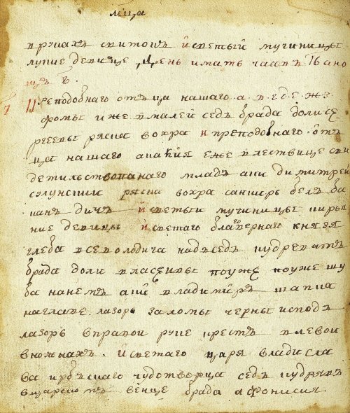 Страница 260