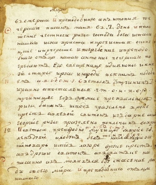 Страница 264