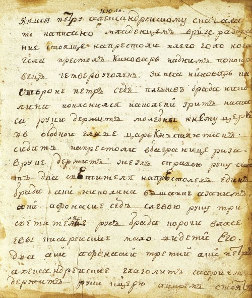 Страница 271